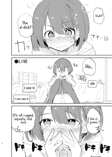 [Caburi] s.s.s.MONO 2 Fhentai - Page 6