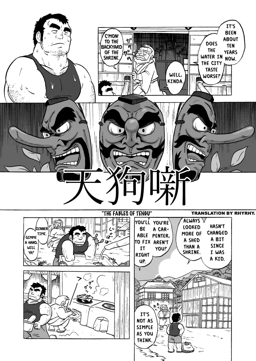 Tengu Hanashi (Otoko Matsuri Vol. 1) | The Fables of Tengu Fhentai - Page 2