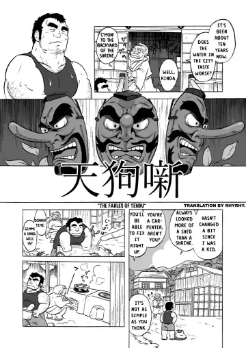 Tengu Hanashi (Otoko Matsuri Vol. 1) | The Fables of Tengu Fhentai - Page 2