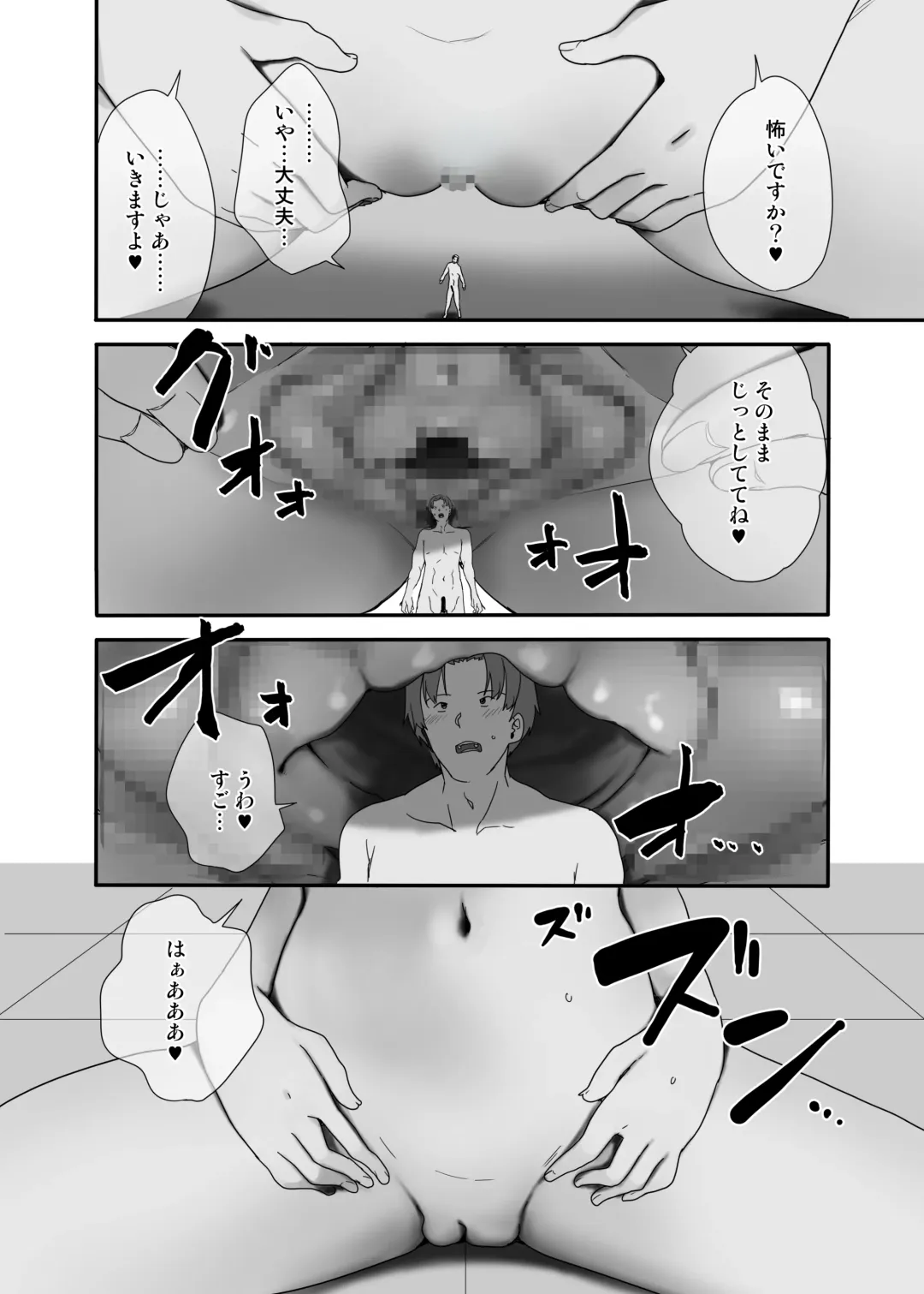 [Fuyuno Mikan] Sensei wa atashi no Oningyou | Teacher is My Doll Fhentai - Page 56