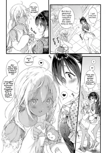 [Koorizu] Ikoku no Ohime-sama | Princess of a Foreign Country Fhentai - Page 3