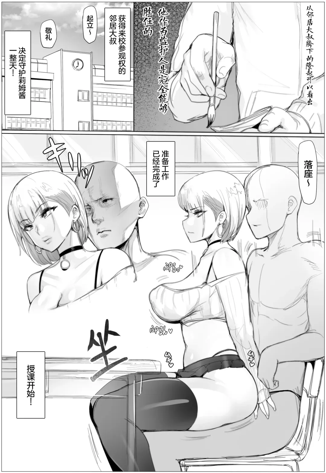 [Puranpuman] Nandemo Yurushichau Riimu-chan 2 Fhentai - Page 2