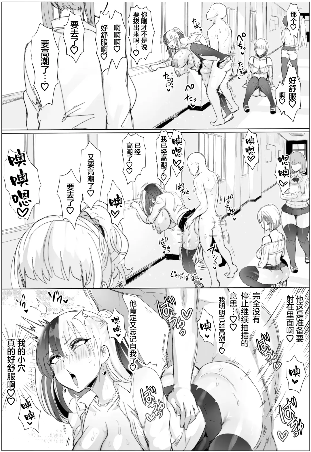 [Puranpuman] Nandemo Yurushichau Riimu-chan 2 Fhentai - Page 21