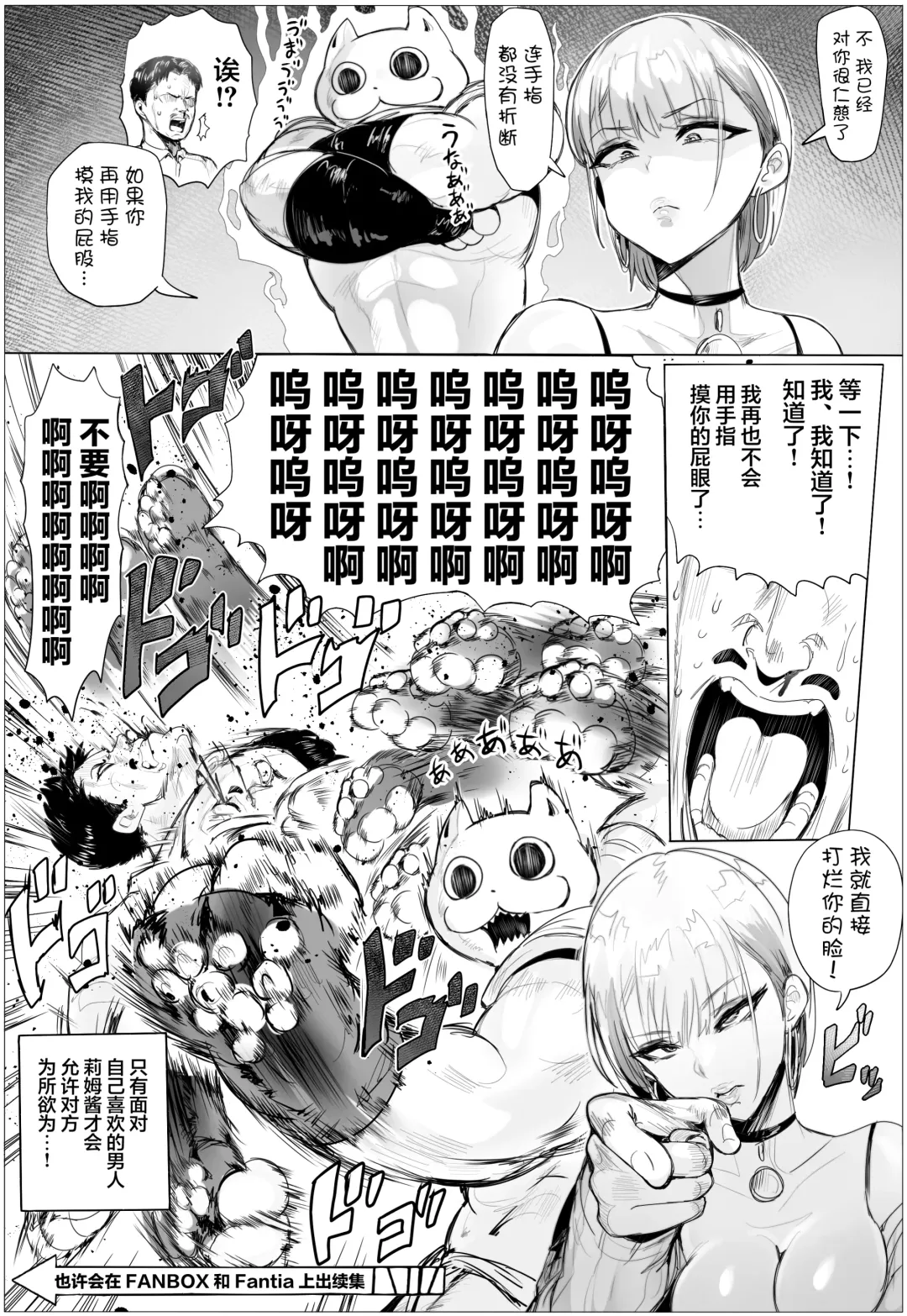 [Puranpuman] Nandemo Yurushichau Riimu-chan 2 Fhentai - Page 50