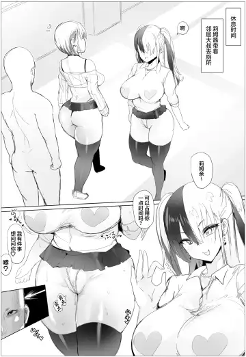 [Puranpuman] Nandemo Yurushichau Riimu-chan 2 Fhentai - Page 14