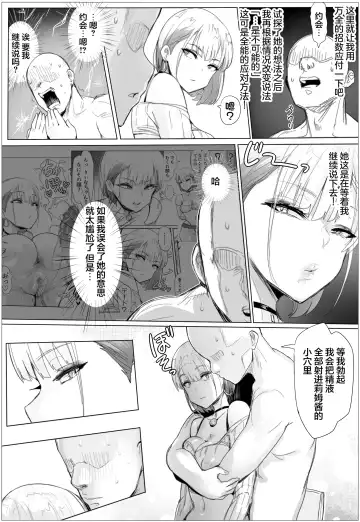 [Puranpuman] Nandemo Yurushichau Riimu-chan 2 Fhentai - Page 27