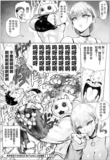 [Puranpuman] Nandemo Yurushichau Riimu-chan 2 Fhentai - Page 50