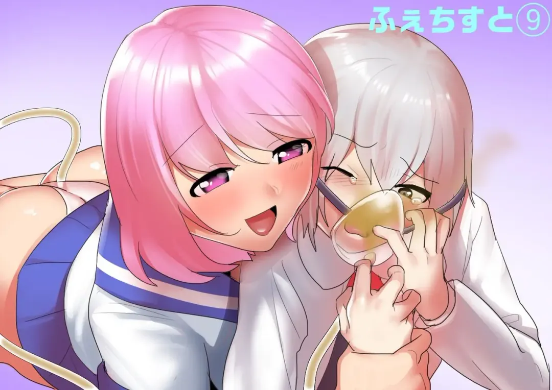 [Toppogi] Fetishist Ch. 9 Fhentai - Page 1