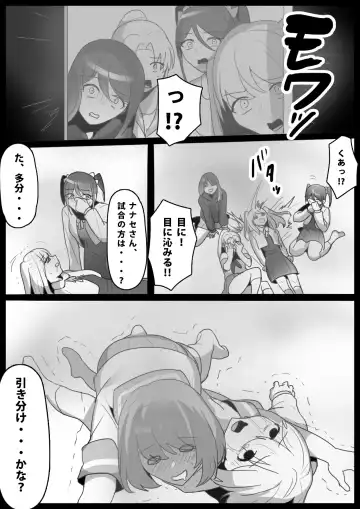 [Toppogi] Fetishist Ch. 9 Fhentai - Page 16