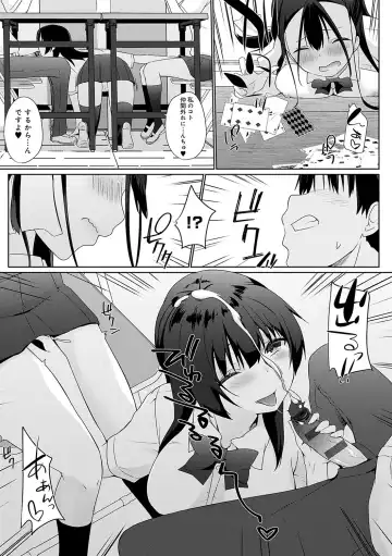 [Kaiduka] Ikimasho Senpai Fhentai - Page 72