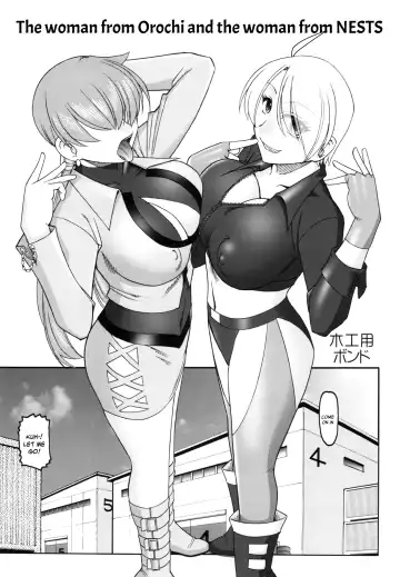 [Mizutani Mint - Mokkouyou Bond] Akujo-tachi no Itazura | Mischief of The Wicked Women Fhentai - Page 3