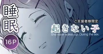 Read [Toiro Gawon] Okinai Ko - Fhentai