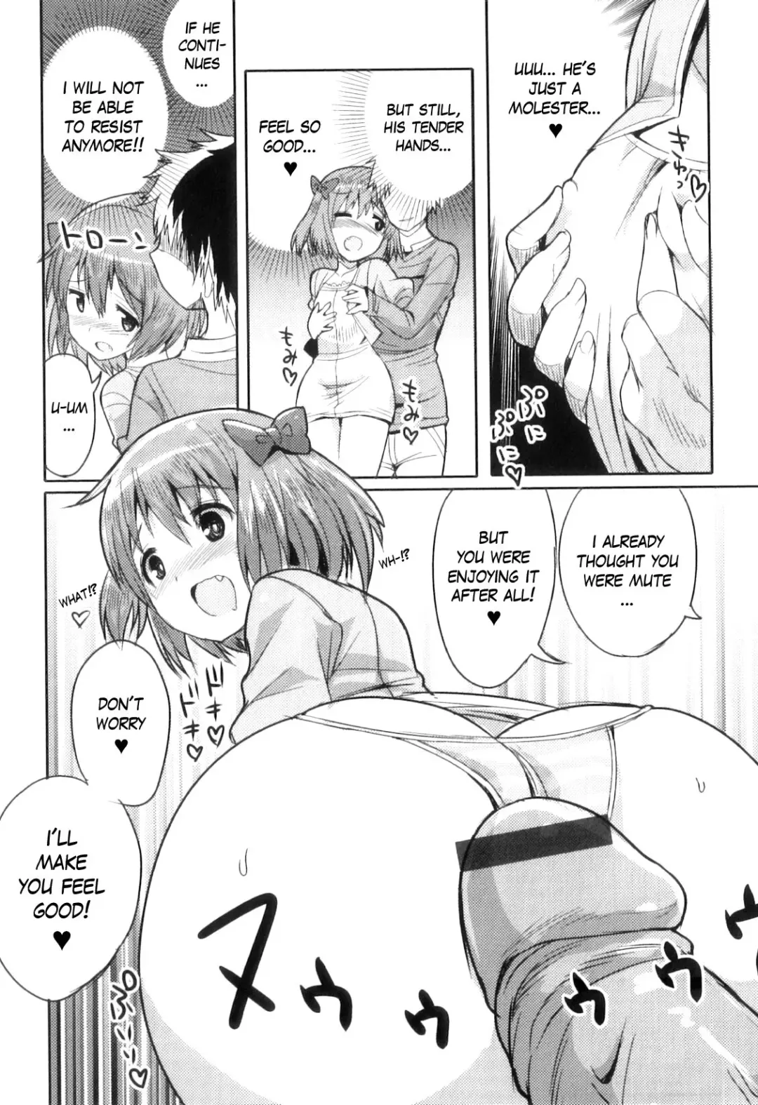 [Kitsune Choukan] Densha de Sarechaumon! Fhentai - Page 5
