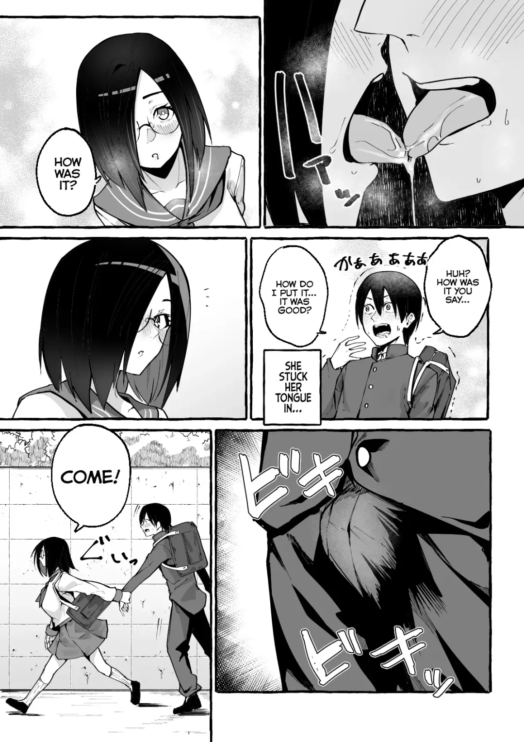[Fuguta-ke] Kyonyuu Kanojo ni Hitasura Shibori Toraremakuru Hanashi | How My Giant-Boobed Girlfriend Devotedly Drained My Balls Fhentai - Page 8