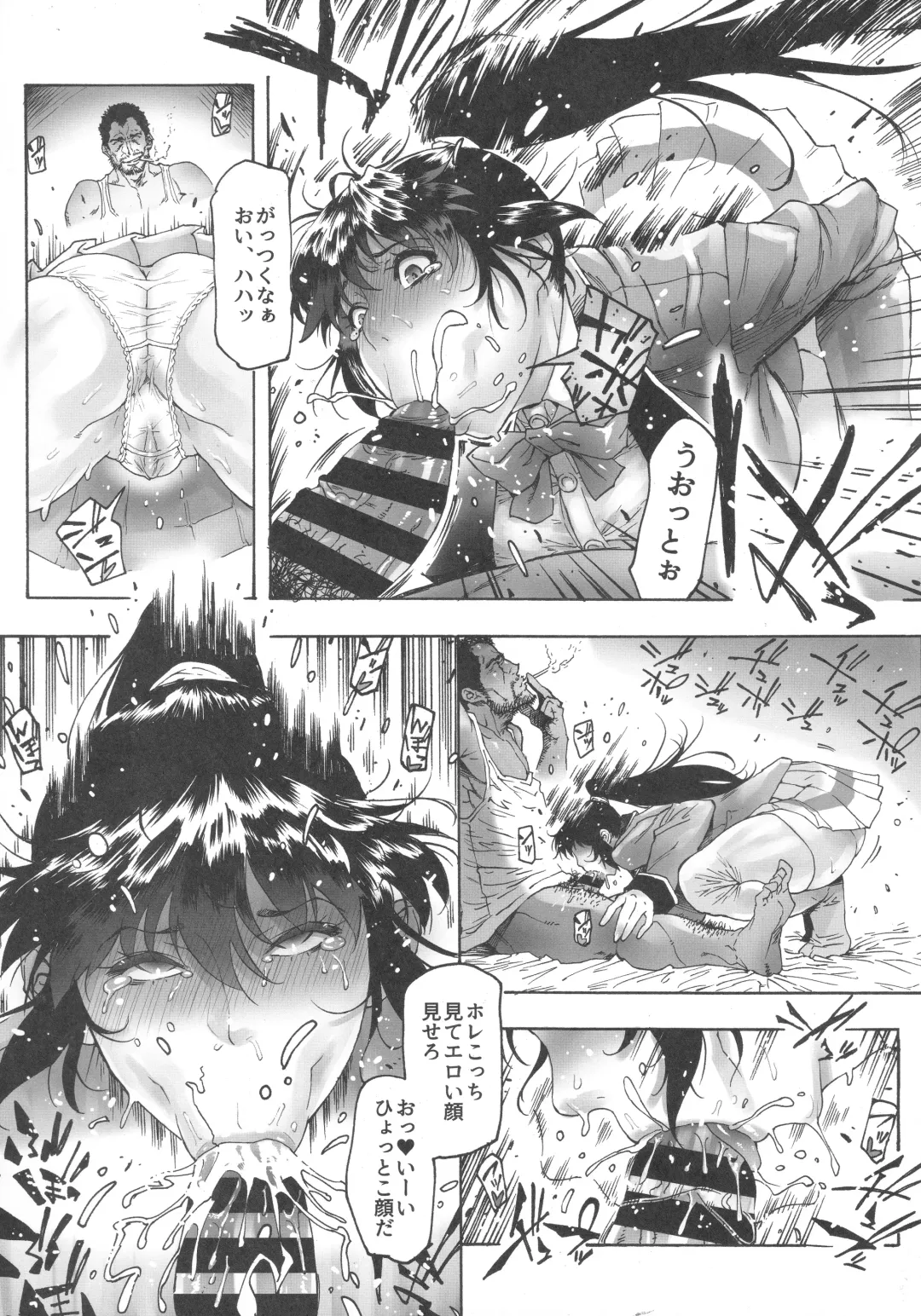 [Bonten] NTR-EX COMPLETE + Onna Sousakan Otsu Junbigou Fhentai - Page 42