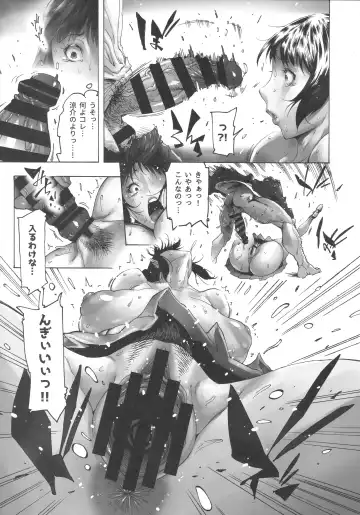 [Bonten] NTR-EX COMPLETE + Onna Sousakan Otsu Junbigou Fhentai - Page 10