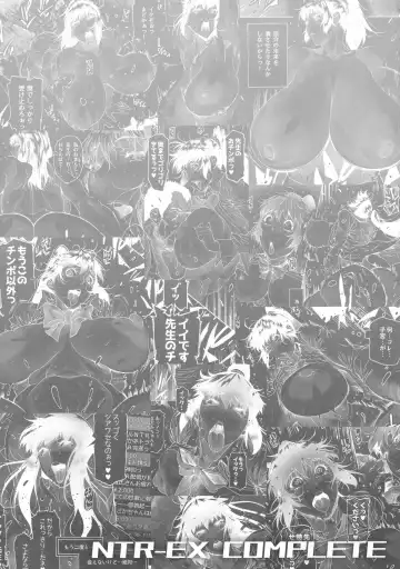 [Bonten] NTR-EX COMPLETE + Onna Sousakan Otsu Junbigou Fhentai - Page 28