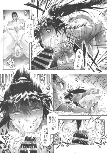 [Bonten] NTR-EX COMPLETE + Onna Sousakan Otsu Junbigou Fhentai - Page 42