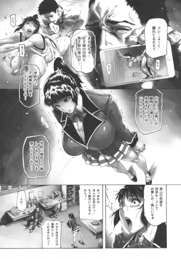 [Bonten] NTR-EX COMPLETE + Onna Sousakan Otsu Junbigou Fhentai - Page 6