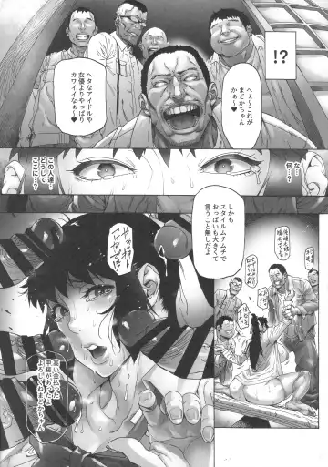 [Bonten] NTR-EX COMPLETE + Onna Sousakan Otsu Junbigou Fhentai - Page 60