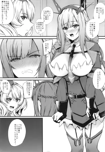 [Kuon] MaryColo Fhentai - Page 3