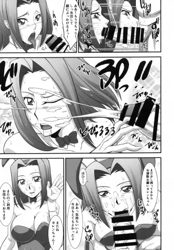 [Wal] Moto Ace Pilot Kallen-chan no Dosukebe Inran Gohoushi Fhentai - Page 10