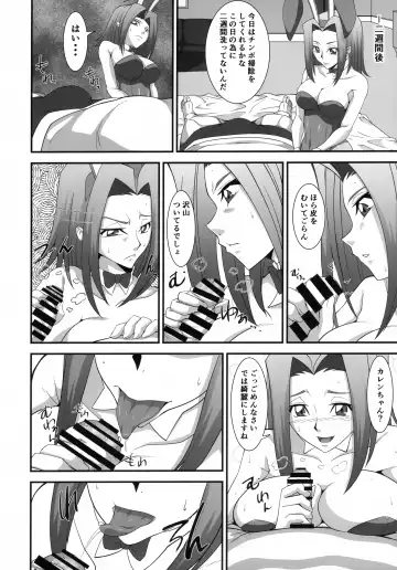 [Wal] Moto Ace Pilot Kallen-chan no Dosukebe Inran Gohoushi Fhentai - Page 13