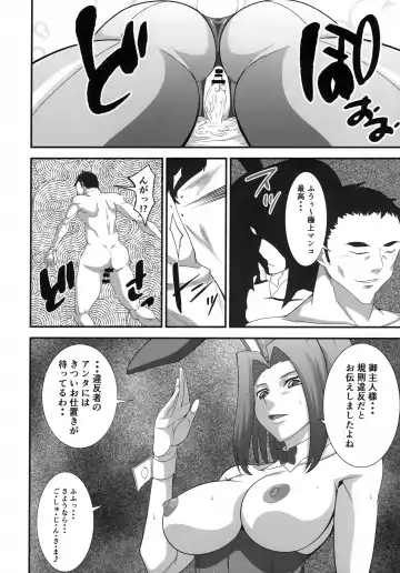 [Wal] Moto Ace Pilot Kallen-chan no Dosukebe Inran Gohoushi Fhentai - Page 23