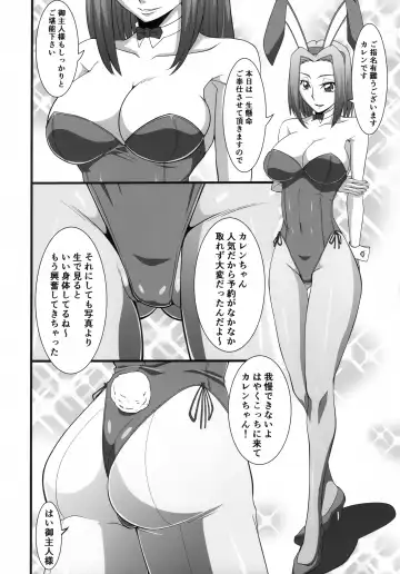 [Wal] Moto Ace Pilot Kallen-chan no Dosukebe Inran Gohoushi Fhentai - Page 3