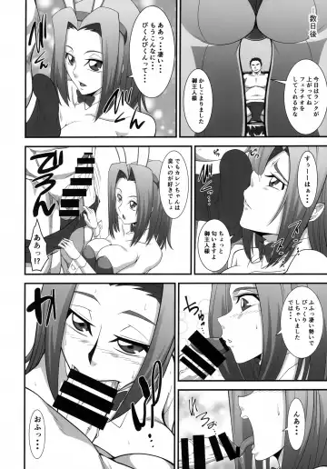 [Wal] Moto Ace Pilot Kallen-chan no Dosukebe Inran Gohoushi Fhentai - Page 9