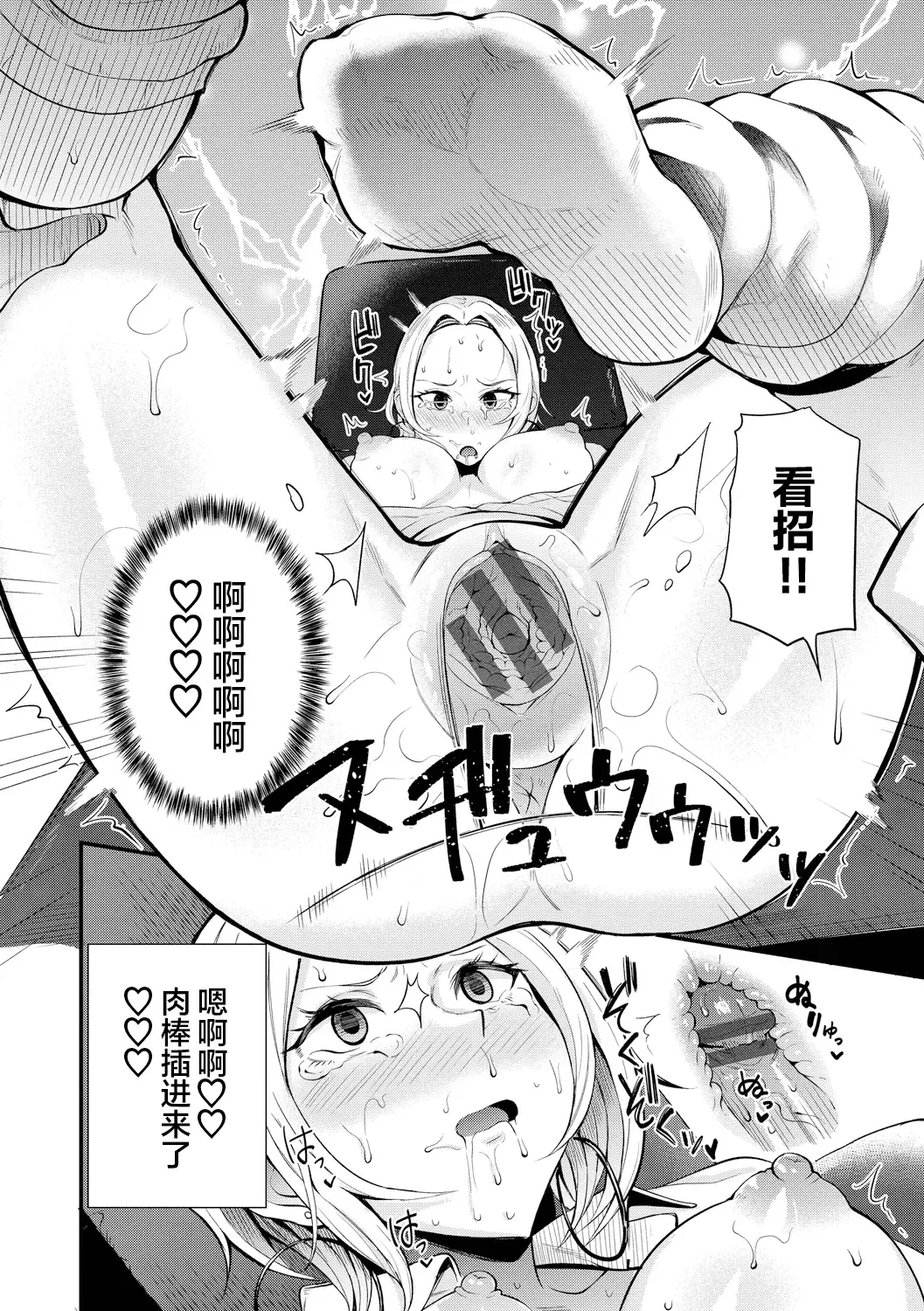 [Danchino] Nikutai Teishi ~ Kindan Shinryou ~ Fhentai - Page 16