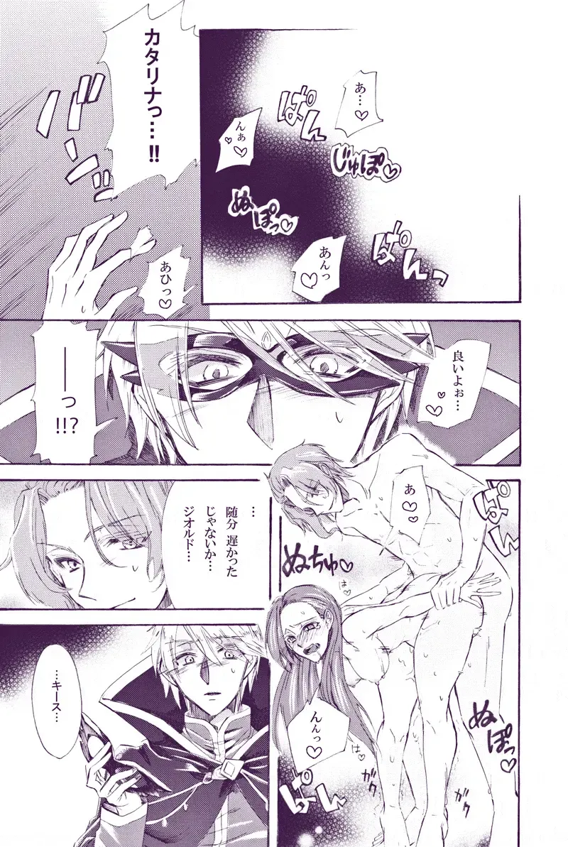 Kimi wa Boku no Mono. Fhentai - Page 15