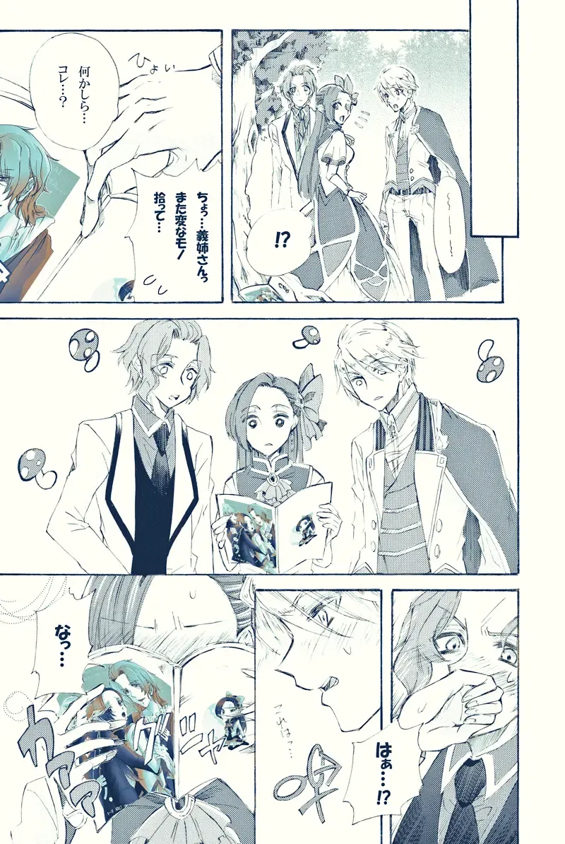 Kimi wa Boku no Mono. Fhentai - Page 36