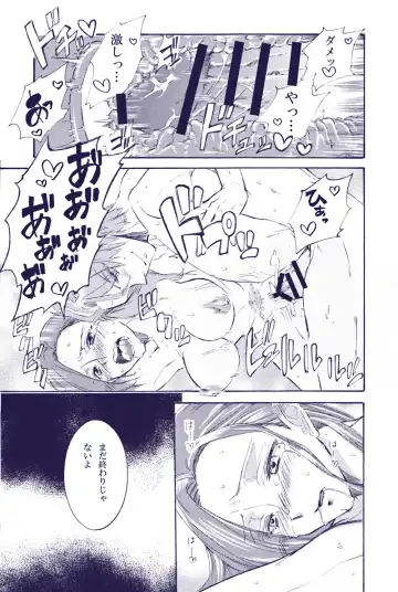 Kimi wa Boku no Mono. Fhentai - Page 13