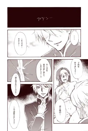 Kimi wa Boku no Mono. Fhentai - Page 19