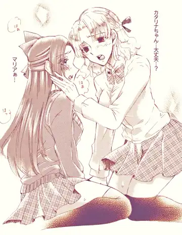 Kimi wa Boku no Mono. Fhentai - Page 25