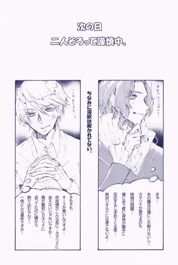 Kimi wa Boku no Mono. Fhentai - Page 26