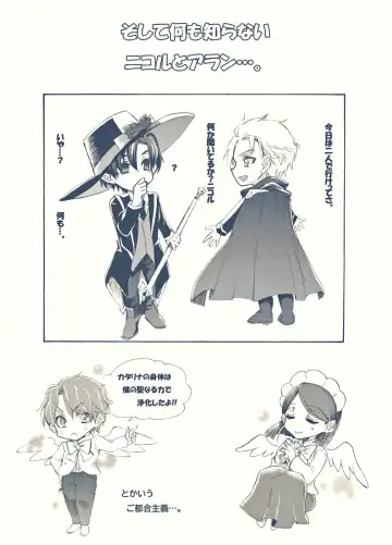 Kimi wa Boku no Mono. Fhentai - Page 27