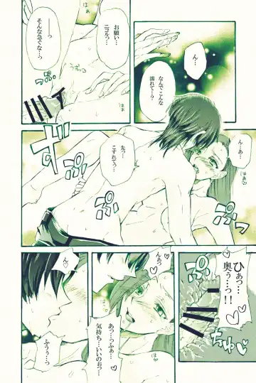 Kimi wa Boku no Mono. Fhentai - Page 29