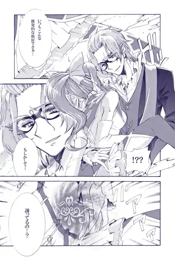 Kimi wa Boku no Mono. Fhentai - Page 3