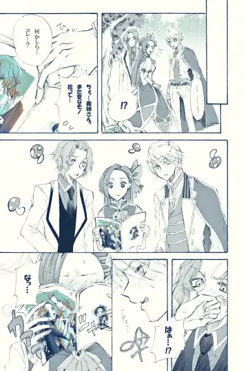 Kimi wa Boku no Mono. Fhentai - Page 36