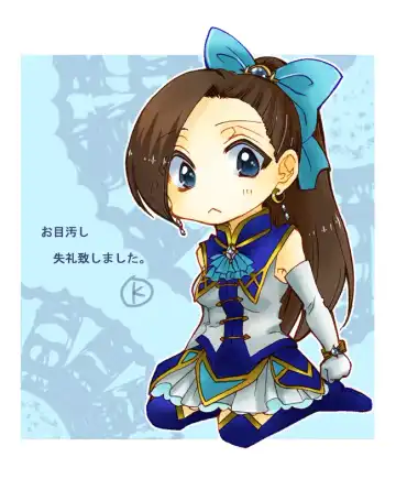 Kimi wa Boku no Mono. Fhentai - Page 40