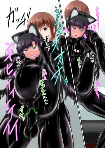 [Sho-yan] Kuroneko Choco Ice 10 Fhentai - Page 22