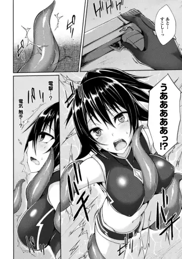 [Stealyy] Shinshoku Mystery Circle - Immersion Mystery Circle Fhentai - Page 10