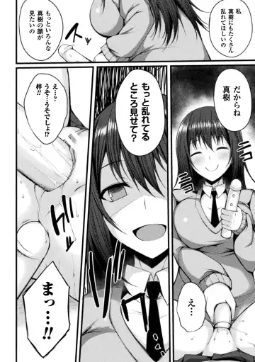 [Stealyy] Shinshoku Mystery Circle - Immersion Mystery Circle Fhentai - Page 128