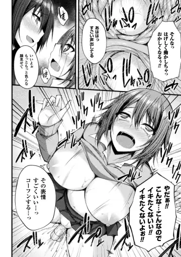 [Stealyy] Shinshoku Mystery Circle - Immersion Mystery Circle Fhentai - Page 130