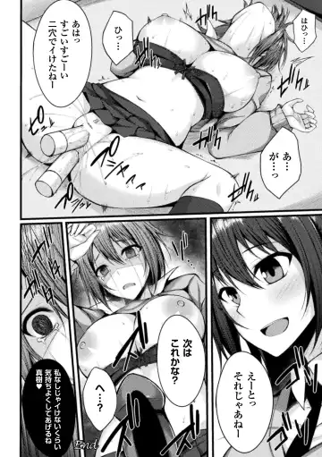 [Stealyy] Shinshoku Mystery Circle - Immersion Mystery Circle Fhentai - Page 132