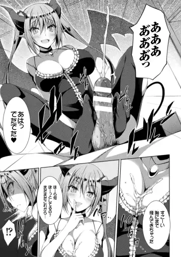 [Stealyy] Shinshoku Mystery Circle - Immersion Mystery Circle Fhentai - Page 137