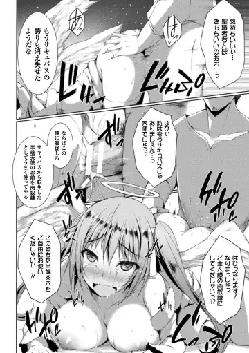 [Stealyy] Shinshoku Mystery Circle - Immersion Mystery Circle Fhentai - Page 148