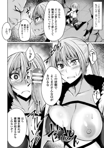 [Stealyy] Shinshoku Mystery Circle - Immersion Mystery Circle Fhentai - Page 156